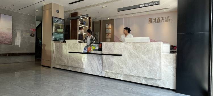 悦一丽风酒店(华林广场店)图片