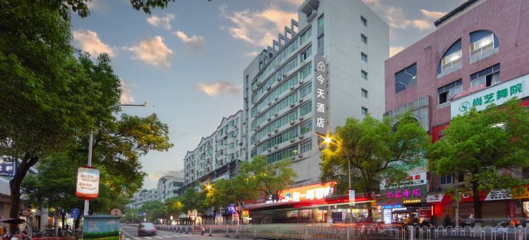你好今天酒店(萍乡绿茵广场店)图片