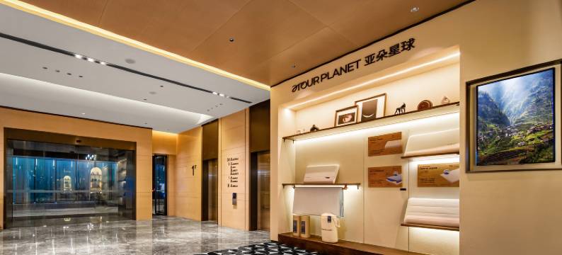 成都新都五粮液文化体育中心亚朵酒店图片