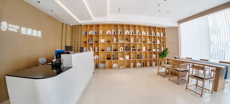 松果酒店(开封杞县店)图片