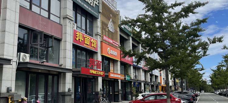壹汀·民宿(龙湖葡醍海湾北中国海公园店)图片