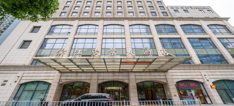 上海滨江欣景公寓(外滩店)图片
