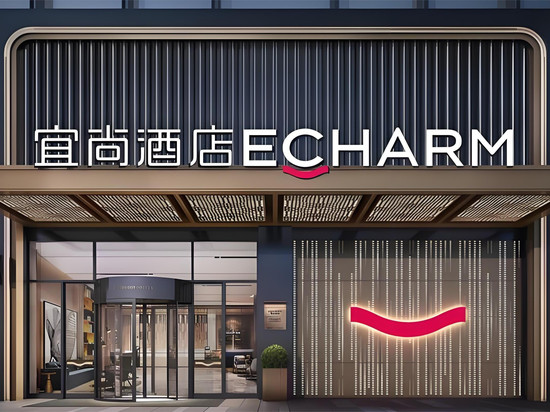 宜尚酒店(自贡马吃水万达广场店)