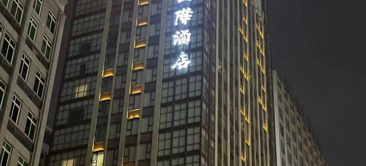 雅高V酒店图片