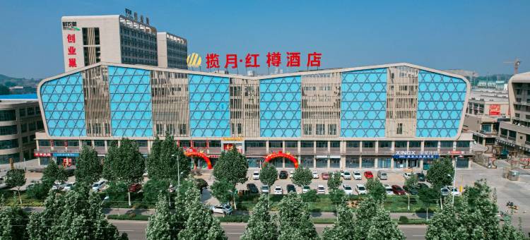 揽月·红樽酒店(嘉祥店)图片
