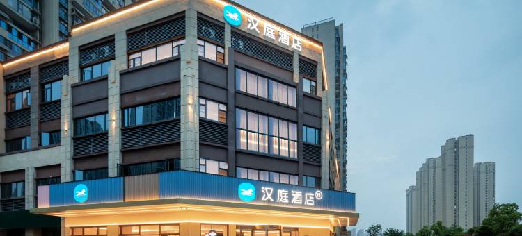 汉庭酒店(六安金安区万达广场店)图片