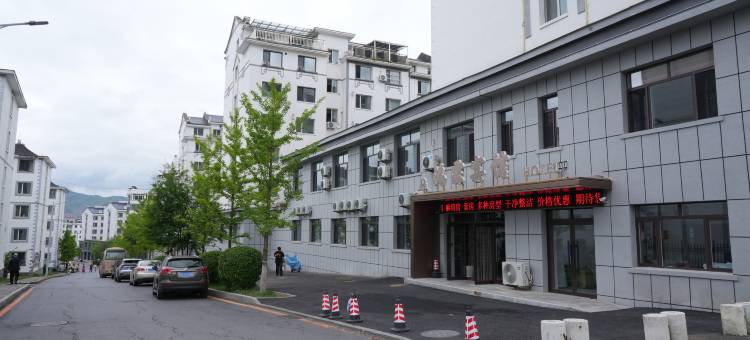 集安鸿霖宾馆图片