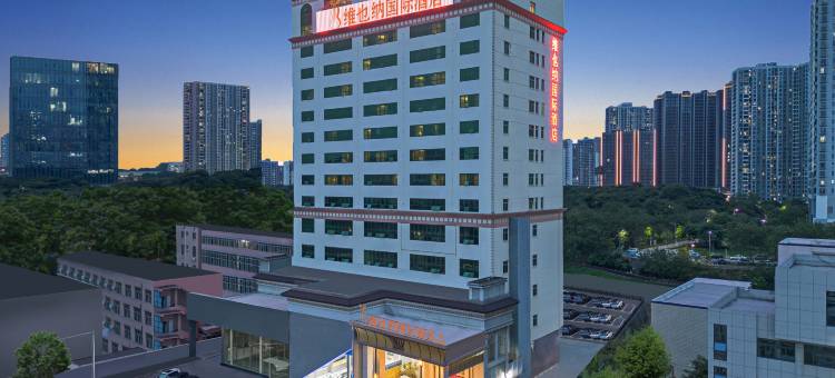 维也纳国际酒店(深圳平湖地铁站店)图片