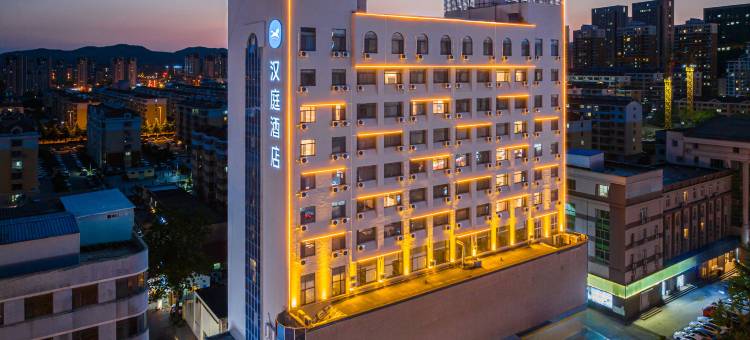 汉庭酒店(威海火车站店)图片
