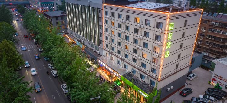 海友酒店(洛阳应天门店)图片