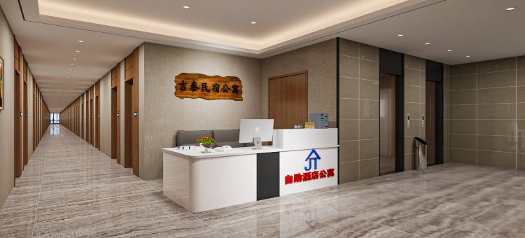 蜀巷里Cloudy云栖·拾光吉泰民宿(成都双凤桥地铁站店)图片