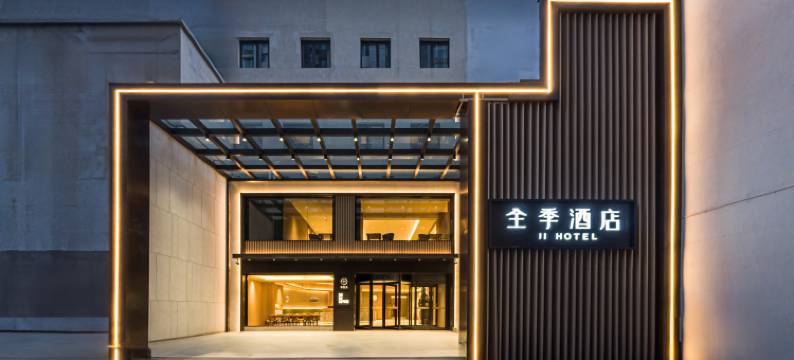 全季酒店(北京劲松地铁站店)图片