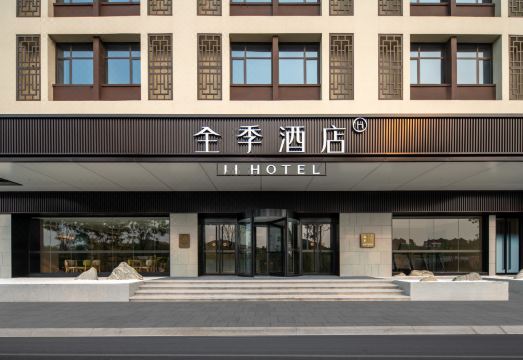 JI Hotel (Zibo Huantai Xinyu Building, Yanhe Road)Hotel Overview