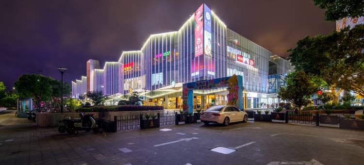 柏纳酒店(舟山医院宝龙广场店)图片