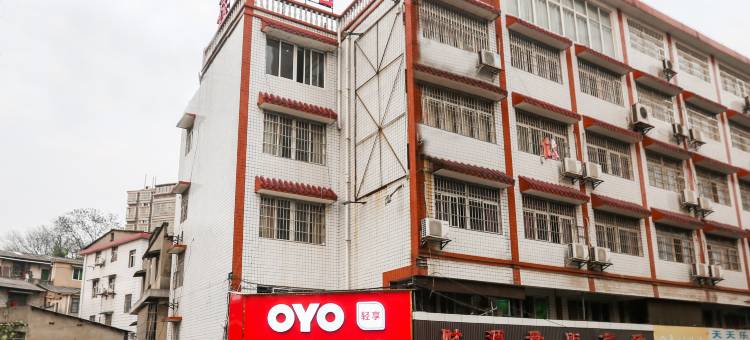 OYO株洲鑫隆宾馆(火车站店)图片