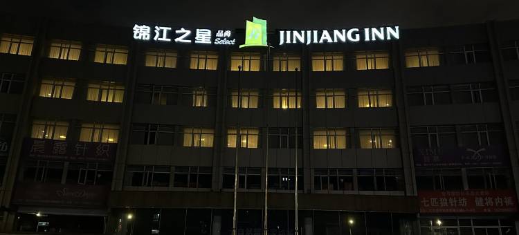 锦江之星品尚(银川新华商业街店)图片