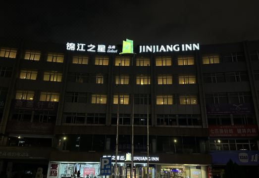 酒店外觀