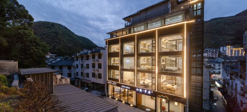 山隐梦居villa智能度假民宿(黄山景区南大门逍遥溪换乘中心店)图片