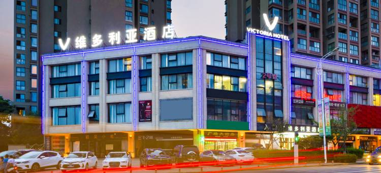 维多利亚酒店(广元高铁站店)图片