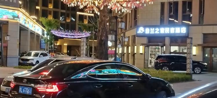 乐逸居民宿(日照第三海水浴场店)图片