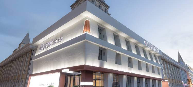 满洲里格韵酒店(中苏金街店)图片