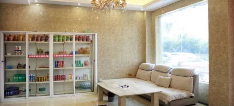 瑞途丽都酒店(古羌城店)图片