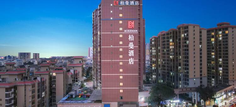 柏曼酒店(柳州柳江区政府店)图片