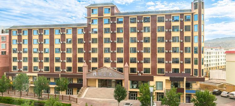 富蕴丽呈酒店图片