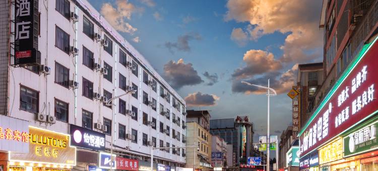 怡悦酒店(桑植民歌广场店)图片