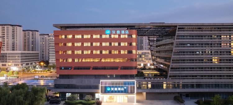 汉庭酒店(扬州东站市民中心广场店)图片