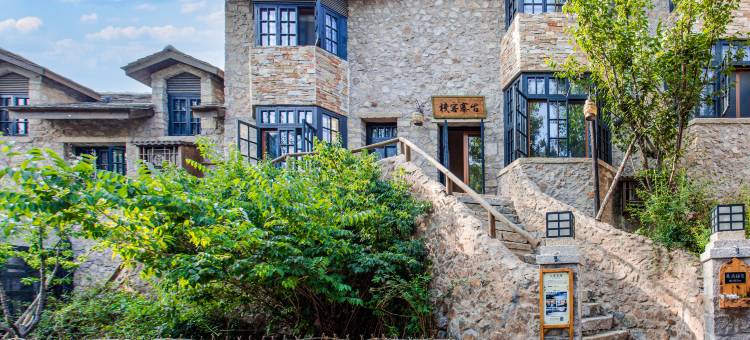古北水镇古寨客栈图片