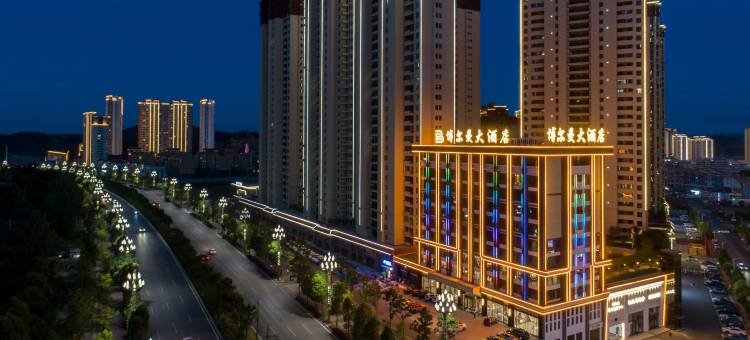博尔曼大酒店图片