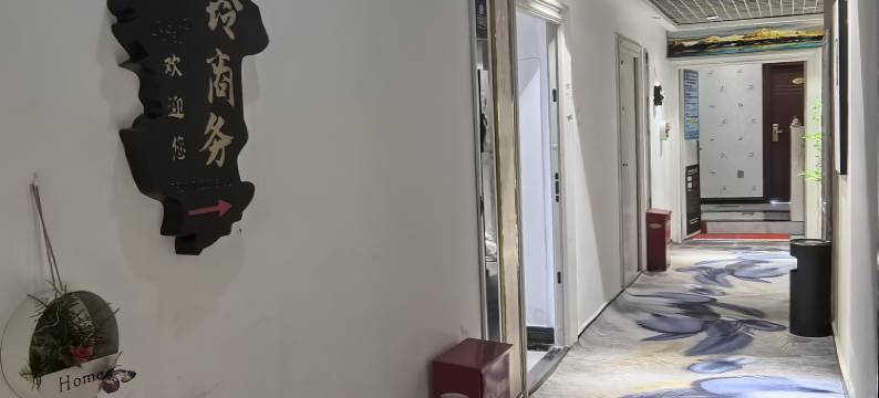 凯玲商务酒店(贵阳北站店)图片