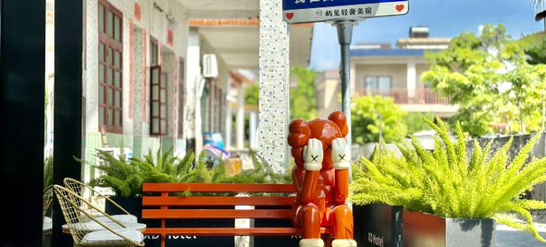 屿见·轻奢美宿(三亚西岛店)图片