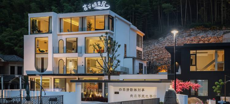 糖果屋SWEETS丨枕溪而眠·私汤温泉度假设计师山奢美宿图片