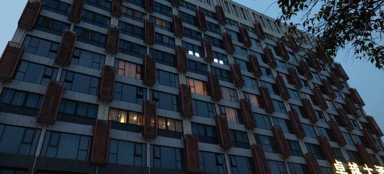 许昌溪悦酒店(曹魏古城胖东来时代广场店)图片