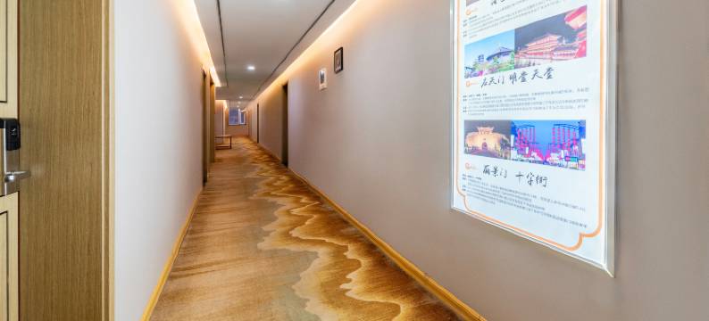 洛阳云树连锁酒店(火车站店)图片