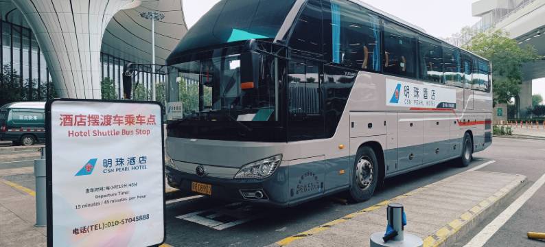 北京明珠酒店(北京大兴机场店)图片