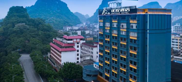 优程酒店(柳州高铁站马鞍山公园店)图片