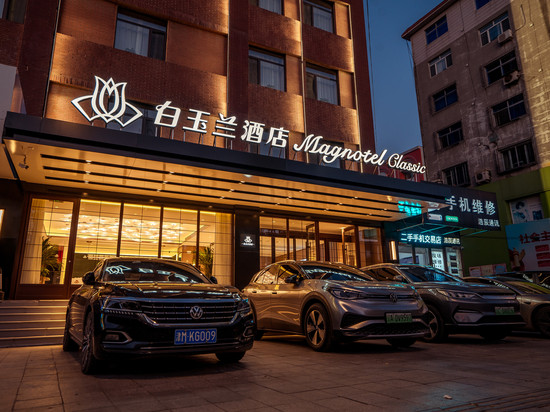 白玉兰酒店(海城店)