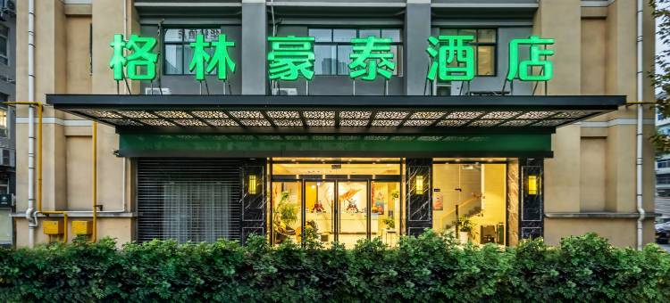 格林豪泰(安康市政府中心医院商务店)图片