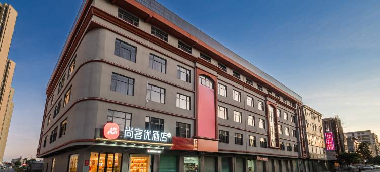 尚客优连锁酒店(博罗龙桥大道店)图片