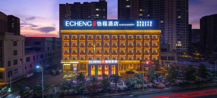 衡阳蒸湘怡呈酒店(步步高广场店)图片