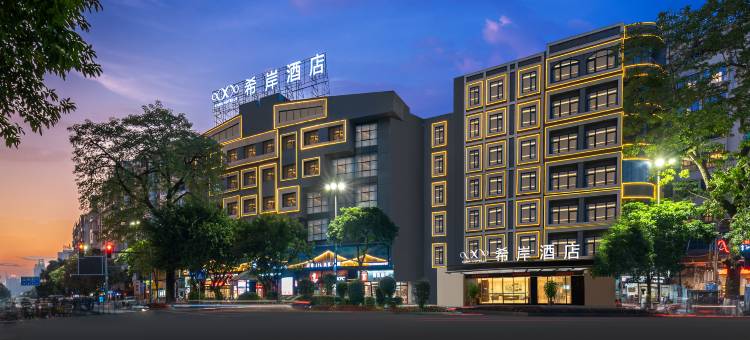 希岸酒店(潮州古城牌坊街店)图片