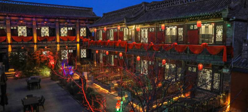 平遥光绪行宫·御驾府邸图片