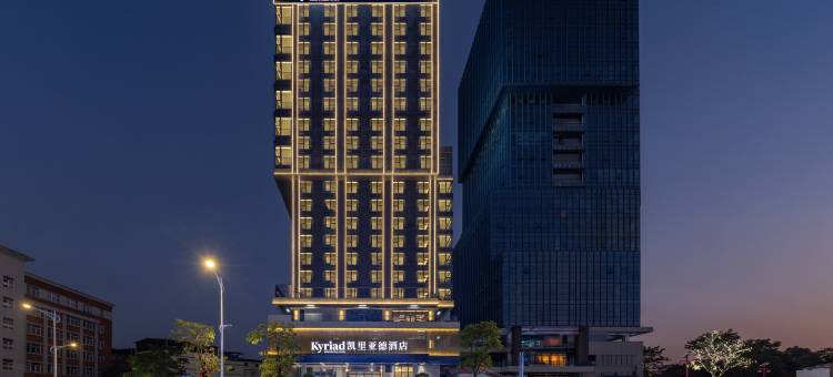 凯里亚德酒店(惠州学院天虹商场店)图片