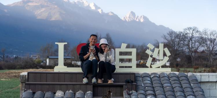 猫山下·猫在雪山下田野里MoreSunshineVilla民宿(白沙古镇店)图片