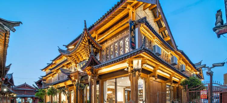 天雨楼客栈(丽江古城南门广场古城忠义市场店)图片