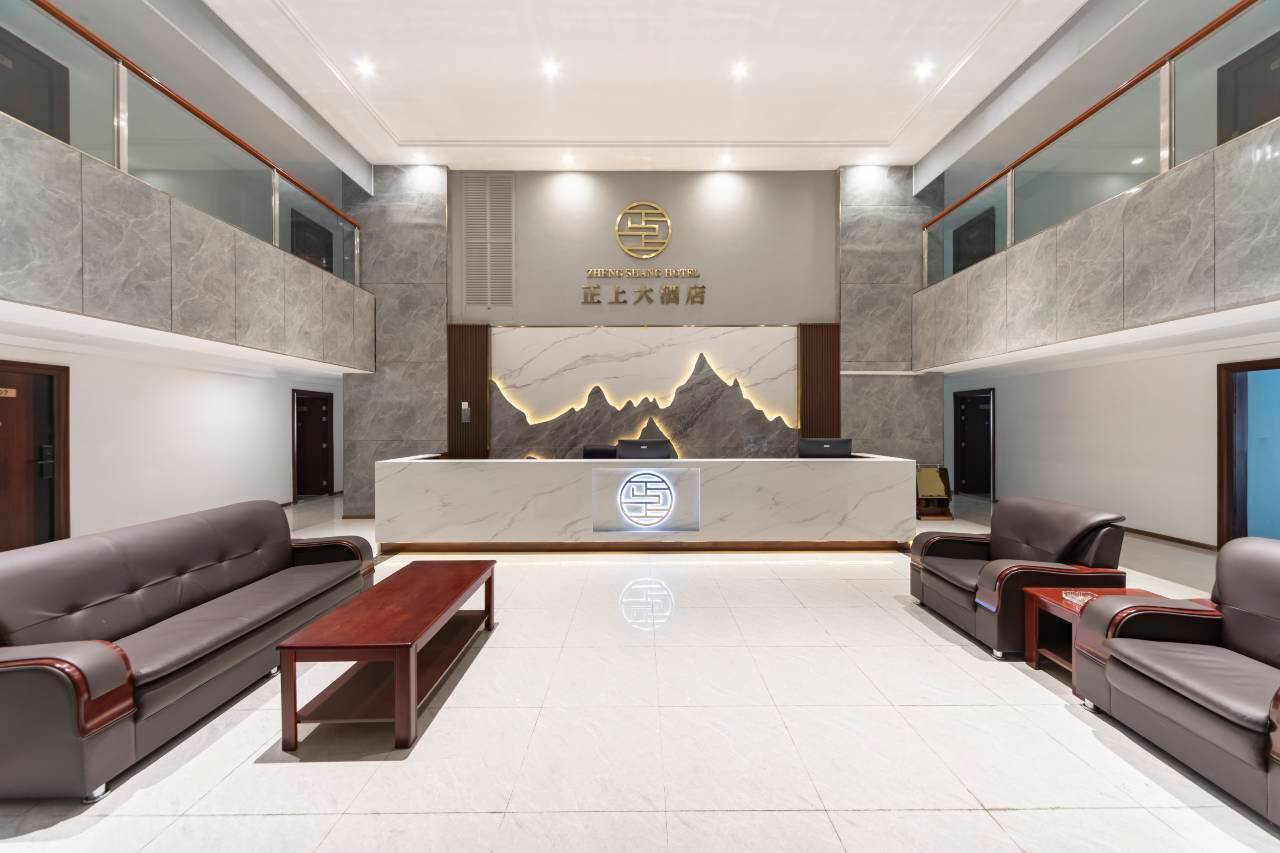 正上大酒店(巩义正上豪布斯卡店)