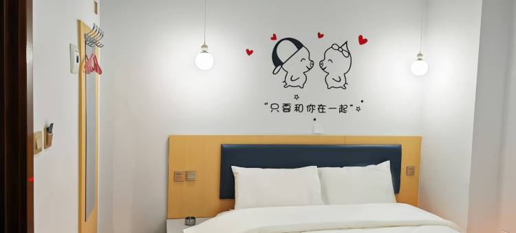 哈尔滨夜归人民宿(江北大学城地铁站店)图片